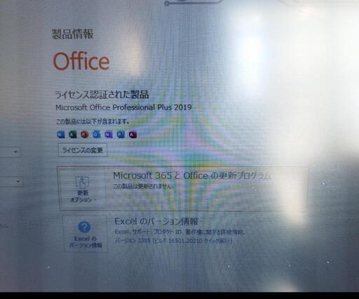 至急売りたし。引取日時調整出来ます。富士通FMVサブバッテリーオマケ 