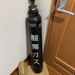 【ネット決済・配送可】酸素ボンベ　10.3リットル　関東式