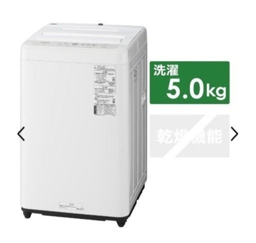 Panasonicの洗濯機　(購入時:¥35,000)