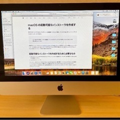【ネット決済】iMac 21.5 2011 Core i7 32...