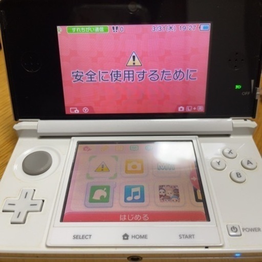 《 決まりました 》3DS