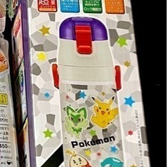 ポケモン水筒　新品未開封