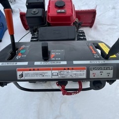 ☆除雪機☆美品☆HONDA 排土板 SB690 バッテリー新品