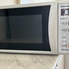 パナソニック電子レンジ　1500円