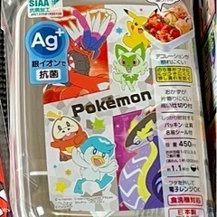 ポケモン　お弁当箱　新品未使用