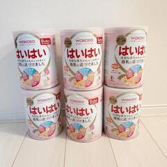 未開封はいはい 粉ミルク6缶