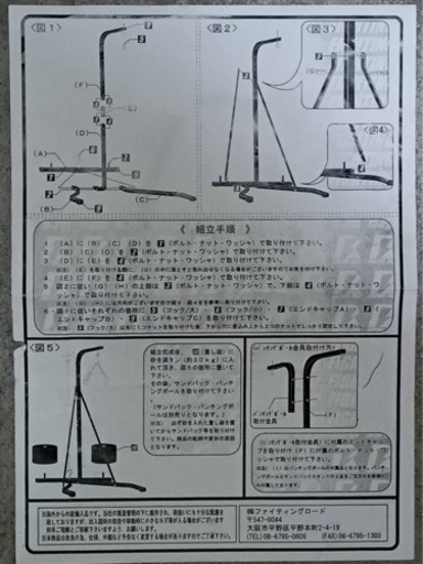 サンドバッグ