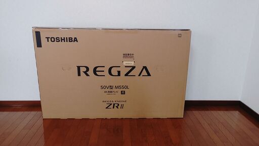 【新品】Regza 50V型 M550L【現品】