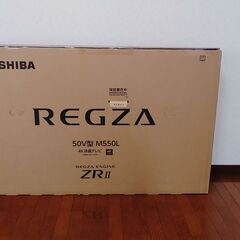 【新品】Regza 50V型 M550L【現品】