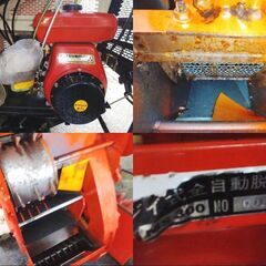 岐阜発】 ◎ハーベスター /フジイ / MS300 / 店頭引取限定 / 現物確認 