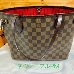 【ネット決済・配送可】LOUIS VUITTON ネヴァーフル　...