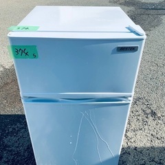 限界価格挑戦！！新生活家電♬♬洗濯機/冷蔵庫♬１５２