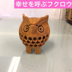 幸せを運ぶフクロウ　置物　木製　中にもフクロウが♪