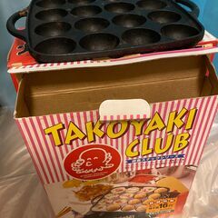 タコ焼き器