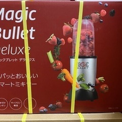 新品　ショップジャパン MGTDX-BYA ミルミキサー マジッ...