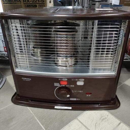 コロナ 石油ストーブ KCP-2920WY 2020年製