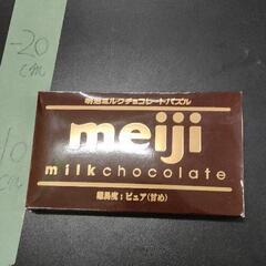 0122-099 明治チョコレート　パズル