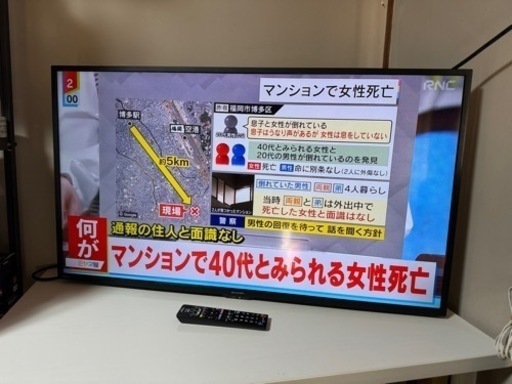 SHARP  シャープ　テレビ　42インチ　2020年製　2T-C42BE1