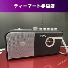 朝日電器 ELPA AM/FMラジオカセットレコーダー ラジカセ...