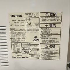【トレファク神戸南店】TOSHIBA オーブンレンジです！！【取りに来られる方限定】