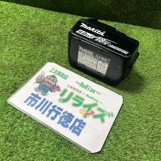 マキタ BL1860B バッテリー【市川行徳店】【店頭取引限定】【中古】管理番号：ITYRICV4H044