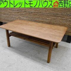 木製ローテーブル 90×45×35cm　折りたたみ 長方形 セン...