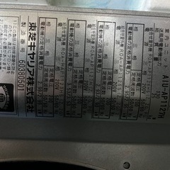 天カセエアコン】業務用3馬力5馬力あります！クリーニング済み☆