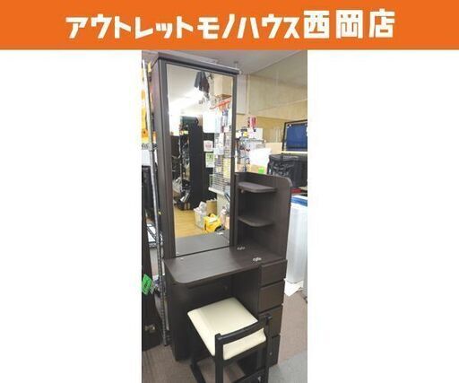 ドレッサー ノーブル ニトリ 幅58×奥行47×高さ172cm 姿見 ダークブラウン 椅子付き 西岡店