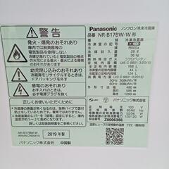 ★【パナソニック】2ドア冷蔵庫　2019年製168L(NR-B17BW)【3ヶ月保証付き★送料に設置込み】💳自社配送時🌟代引き可💳※現金、クレジット、スマホ決済対応※