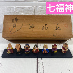 七福神 アンティーク 小物 ミニチュア 人形 箱付き 置物