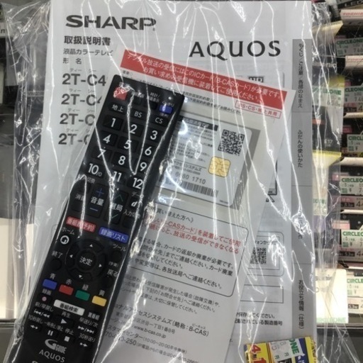 A-79【ご来店頂ける方限定】SHARPの32型液晶テレビです