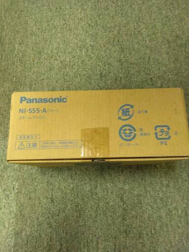 【未開封品】Panasonic NI-S55-A（ブルー）　スチームアイロン