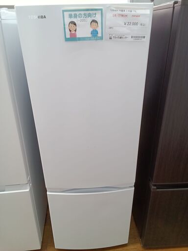 ★ジモティ割あり★ TOSHIBA 冷蔵庫 170L 21年製 動作確認／クリーニング済み MT093