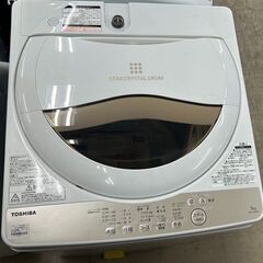 J5049 東芝 TOSHIBAAW-5G8 5.0KG 2020年製 動作確認 クリーニング済み　※割れあり 【リユースのサカイ柏店】流山市 中古洗濯機 松戸市 中古洗濯機 我孫子市 中古洗濯機 船橋市 中古洗濯機 守谷市 中古洗濯機 取手市 中古洗濯機