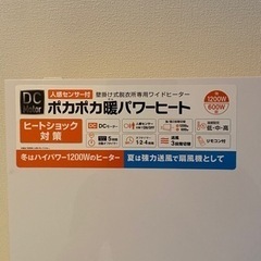 使用しなくなったのでお譲りします。