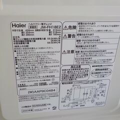 G：386020 電子レンジ ハイアール 18L 2023