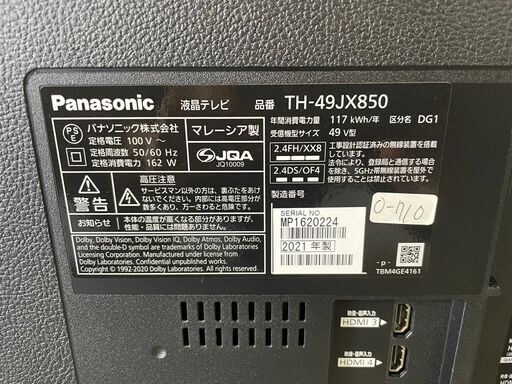 ★初期不良保証付き★液晶テレビ★2021年★パナソニック★ビエラ★49V型★TH-49JX850★O-710