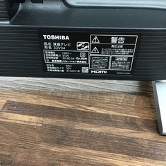 #A-78【ご来店頂ける方限定】TOSHIBAの32型液晶テレビです