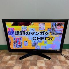 37インチ 液晶テレビ 東芝 レグザ 37Z1 フルHD TOS...