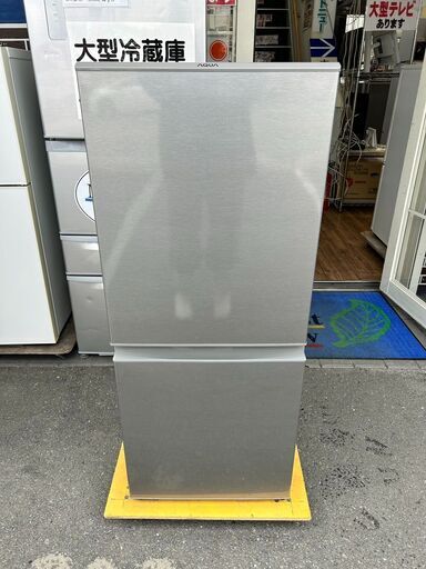 冷蔵庫 アクア AQR-13M 2022年 126L キッチン家電 れいぞうこ【3ヶ月保証★送料に設置込】自社配送時代引き可※現金、クレジット、スマホ決済対応※