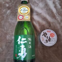 日本酒　仁勇　おつまみつき