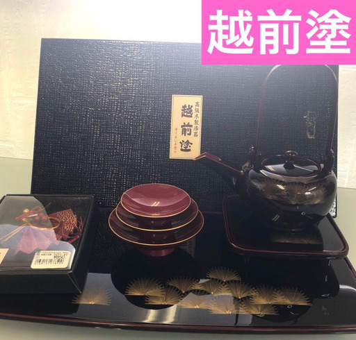 越前塗　高級木製漆器　本うるし手塗り　まめ飾り　説明書付き　箱付き