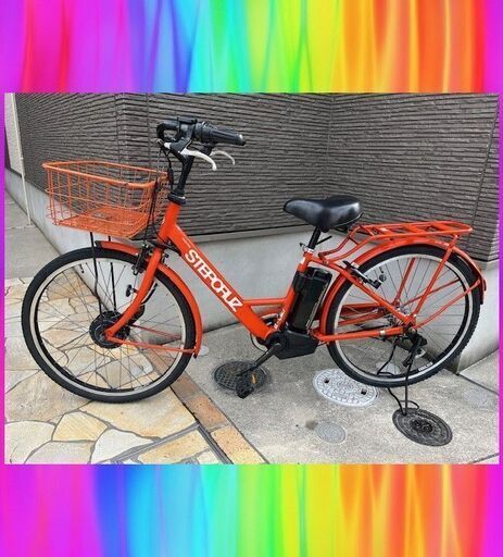 乗ったまま充電ブリヂストン 　ステップクルーズ　2017モデル　 電動自転車　電動アシスト自転車　ｓ2210