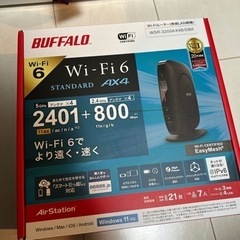 バッファロー　Wi-Fi6 standard ax4 元値8,780