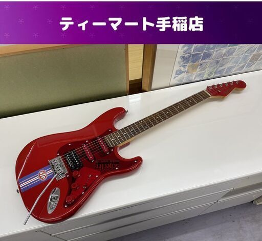 FORMESTAR エレキギター ストラトタイプ フォームスター レッド 赤 カスタムあり 現状品 札幌市手稲区