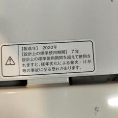 大特価！無印 洗濯機 MJW50A 2020年製