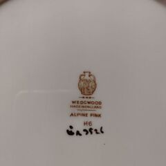 ウエッジウッド】ブランブル（アルパイン ピンク）大皿