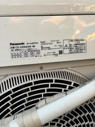 取り引き中)ハイセンスルームエアコンHA-S22EE1-W 6畳 2022年製