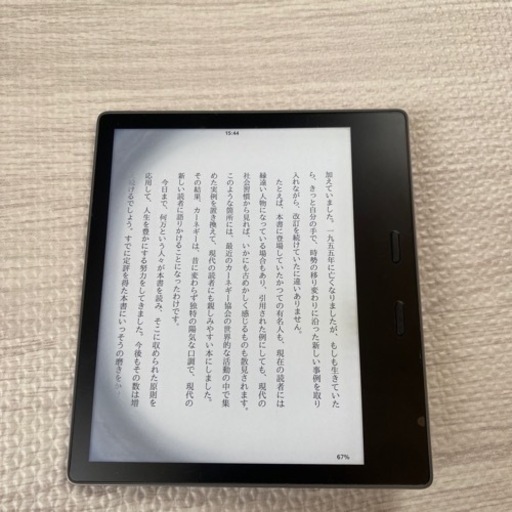 Kindle oasis　32G 広告なし　wifiモデル