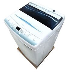 【ネット決済】美品◎ハイアール 洗濯機 JW-U55HK 5.5kg